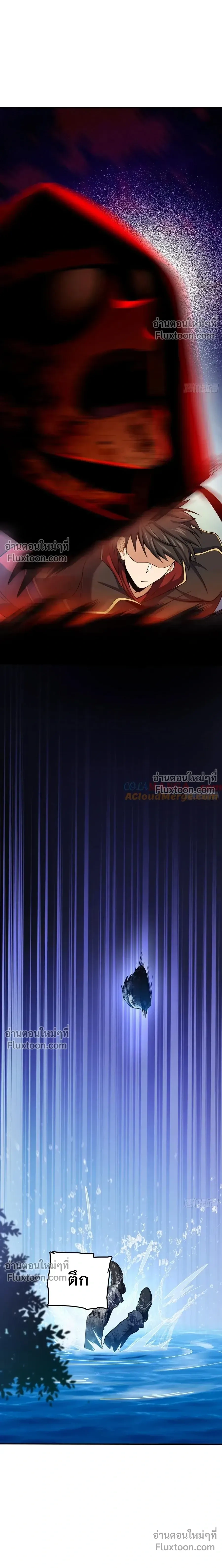 หน้าที่ 23