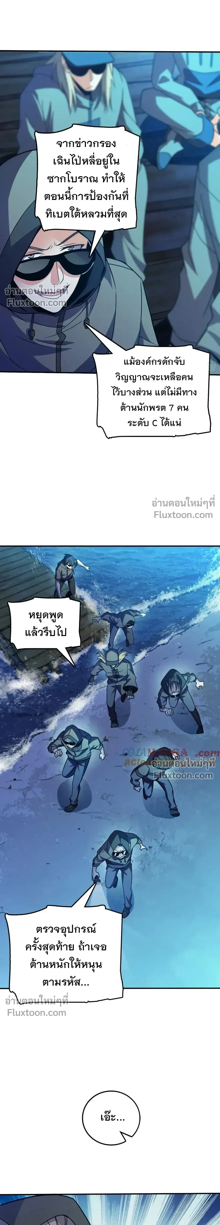 หน้าที่ 13