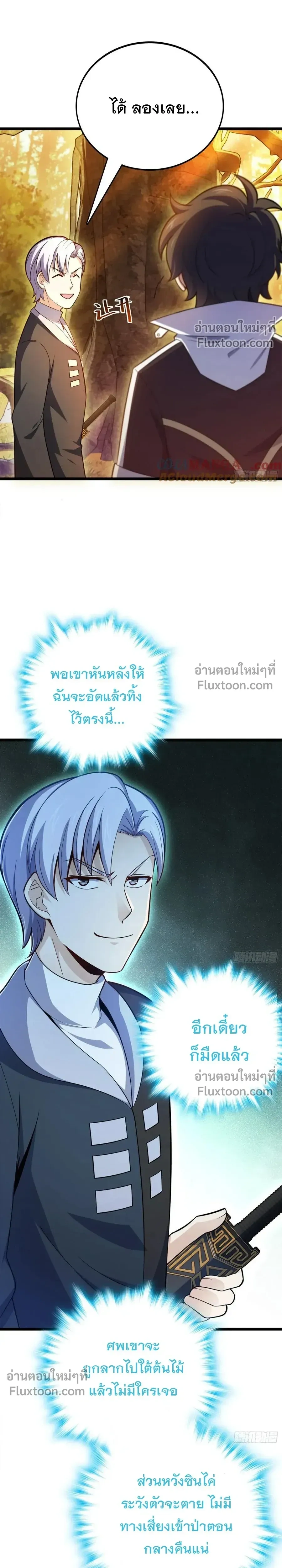 หน้าที่ 16