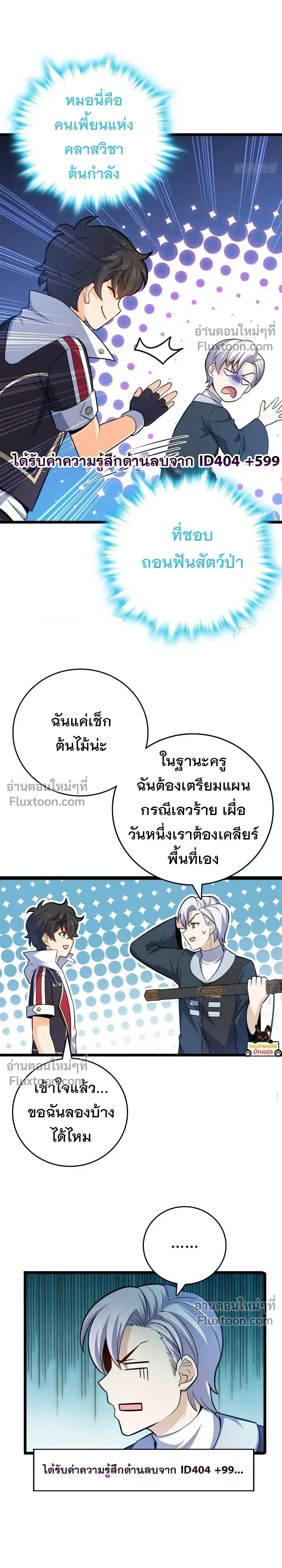 หน้าที่ 15