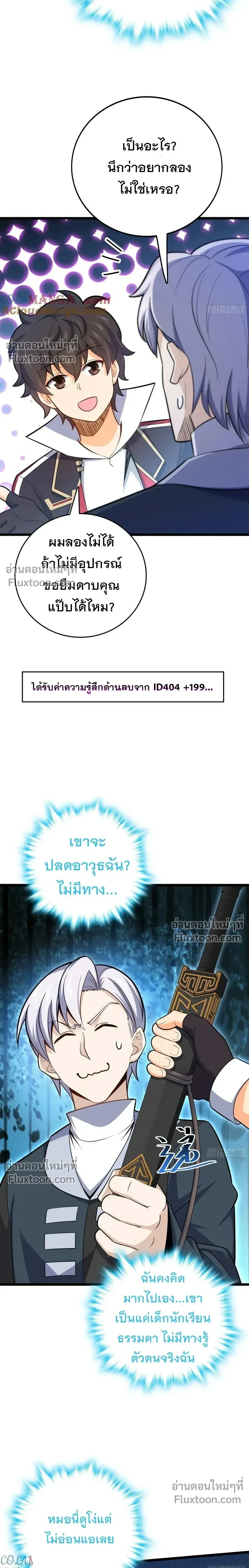 หน้าที่ 17