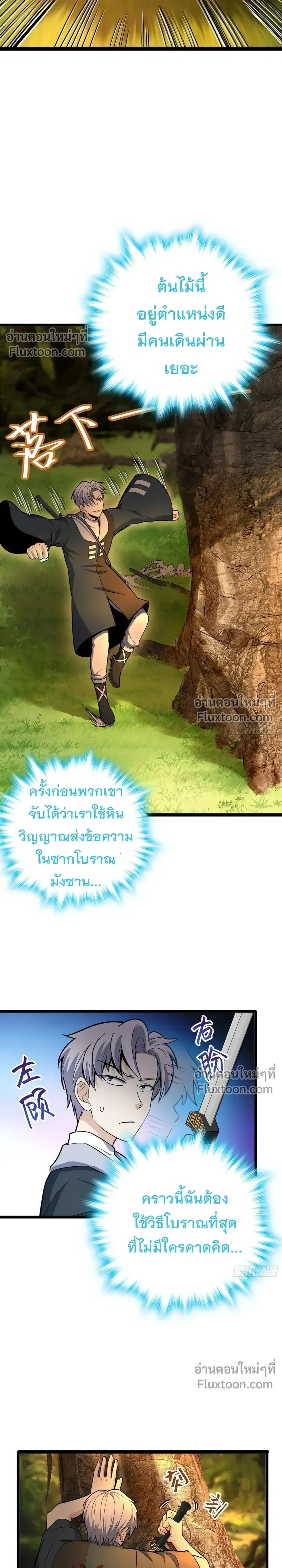 หน้าที่ 12