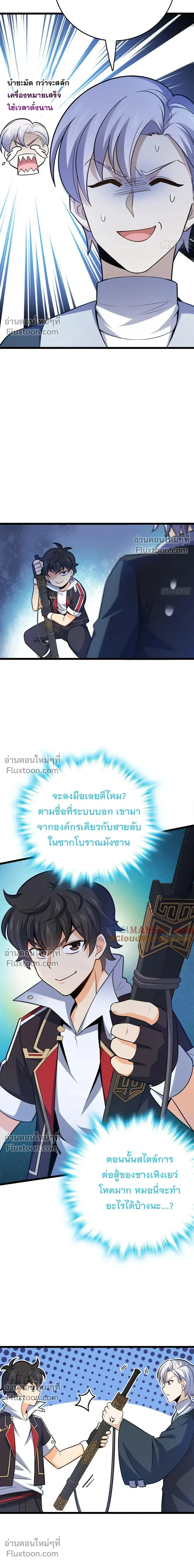 หน้าที่ 19