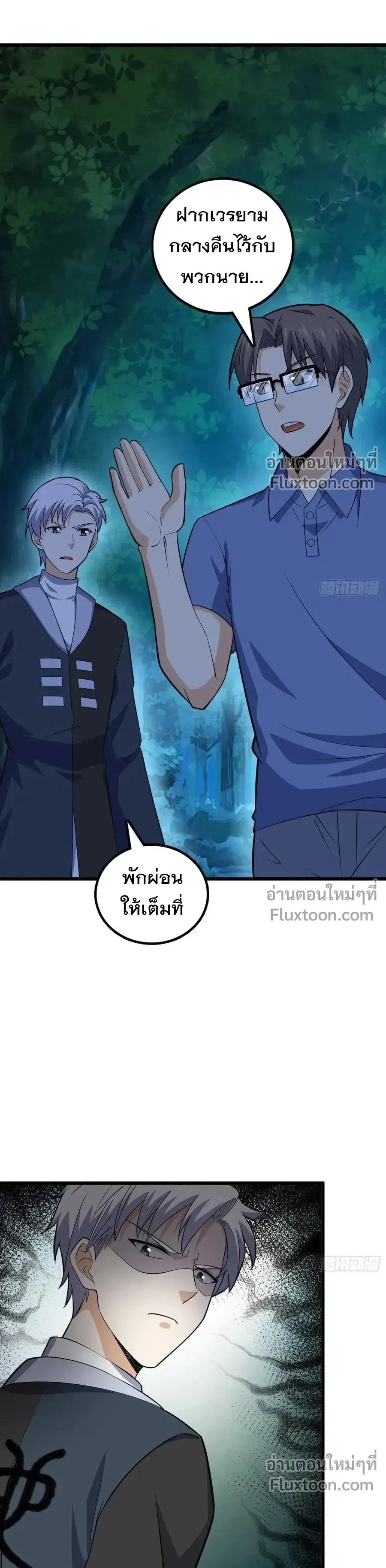 หน้าที่ 6