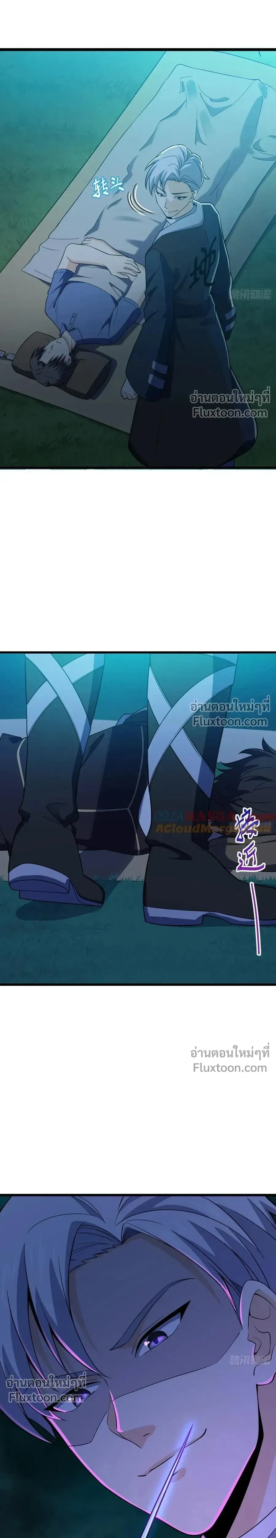 หน้าที่ 9