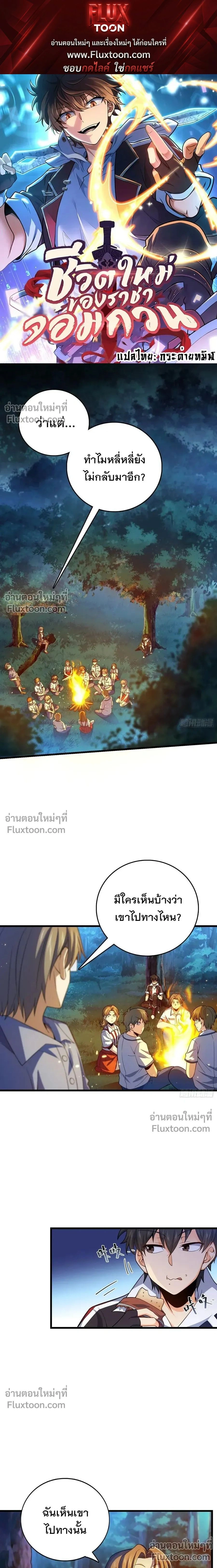 หน้าที่ 1