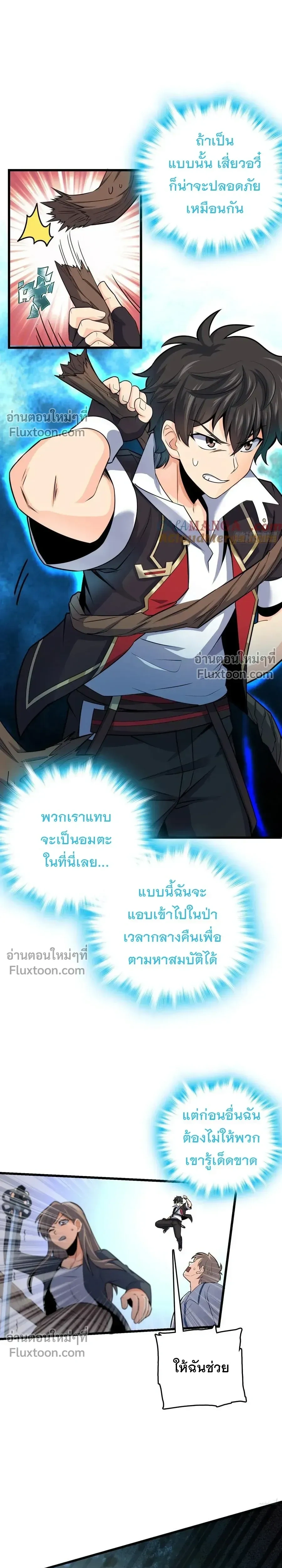 หน้าที่ 6