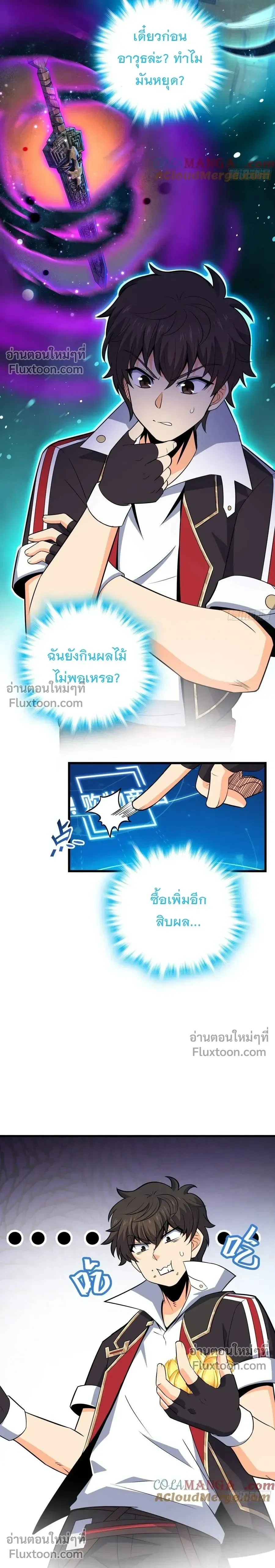 หน้าที่ 17