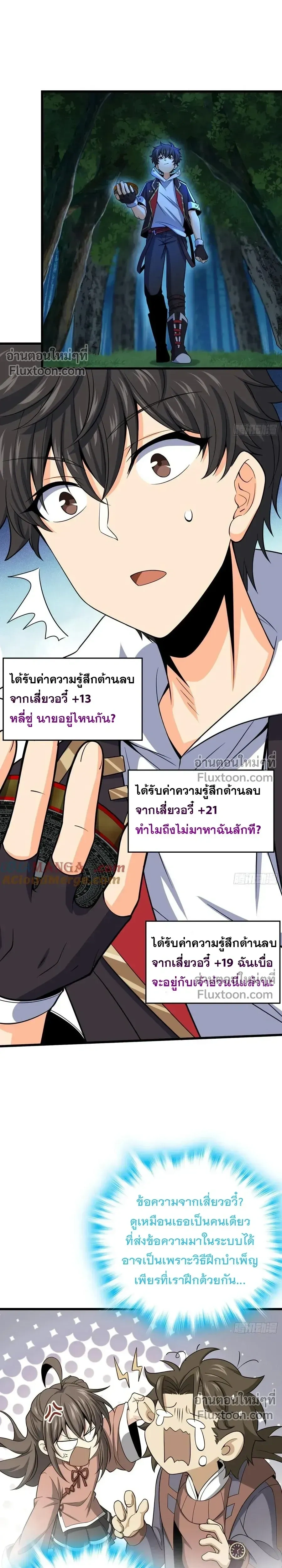 หน้าที่ 21