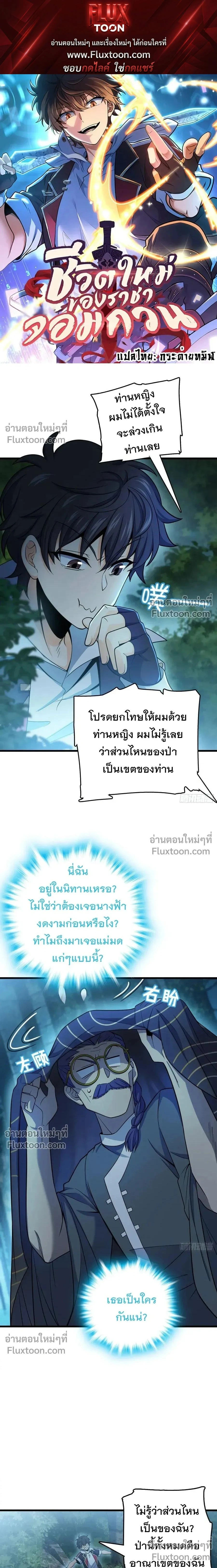 หน้าที่ 1