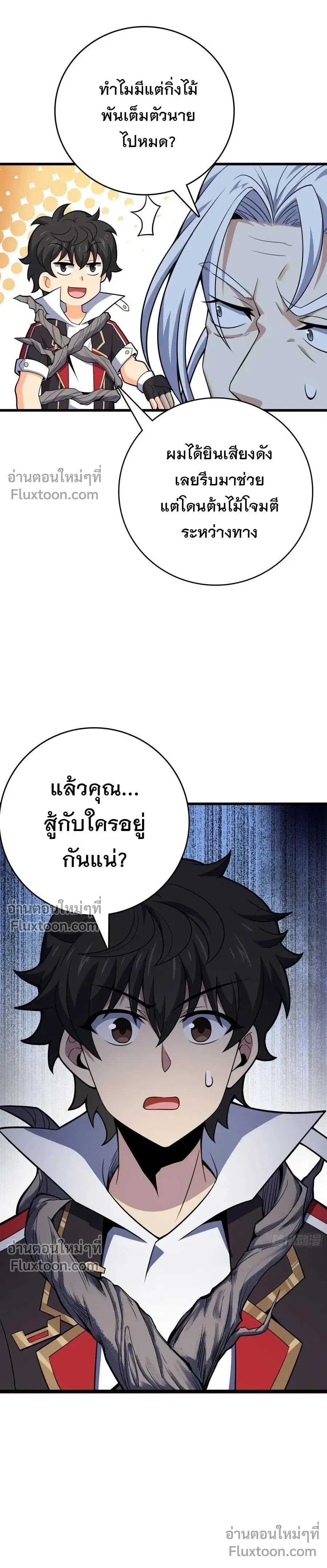 หน้าที่ 25