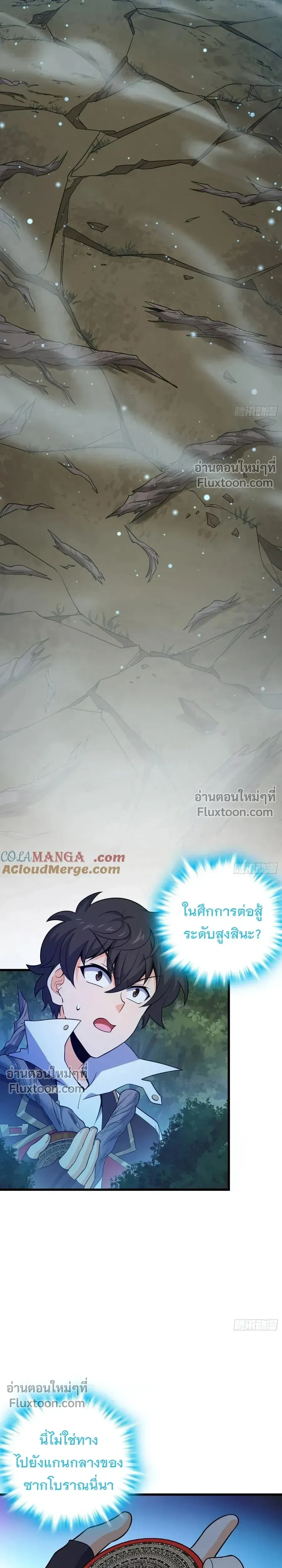 หน้าที่ 20
