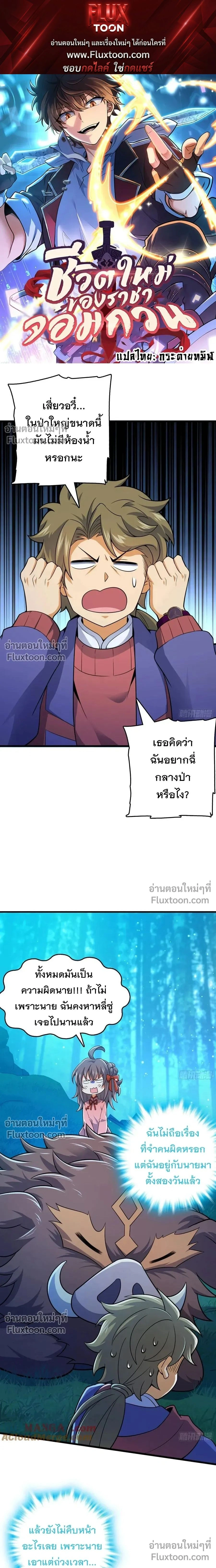 หน้าที่ 1