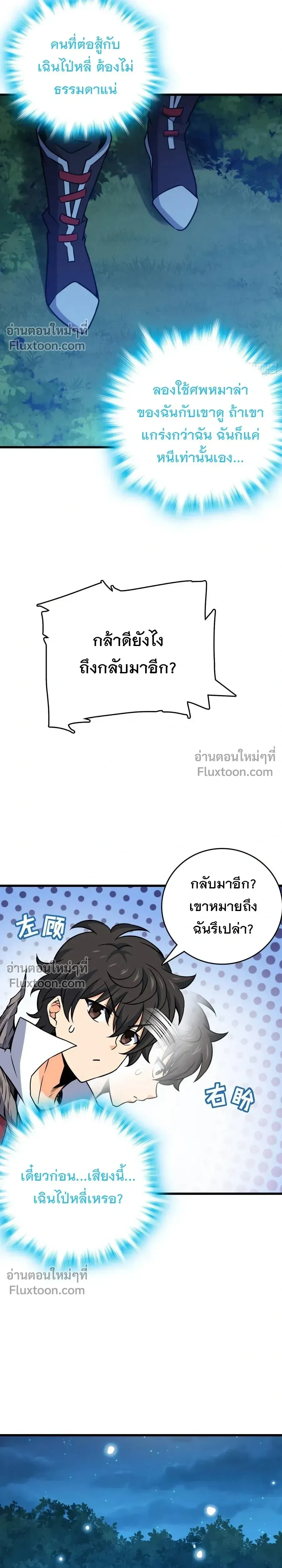 หน้าที่ 22