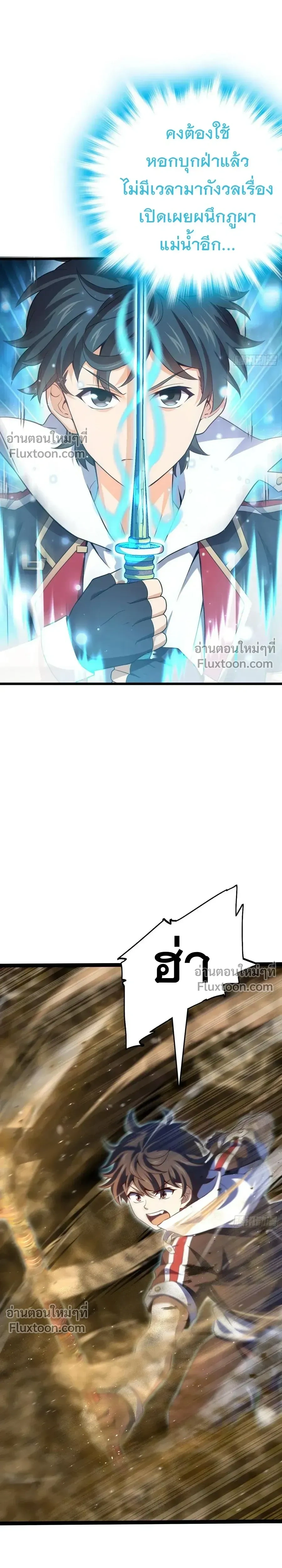 หน้าที่ 15