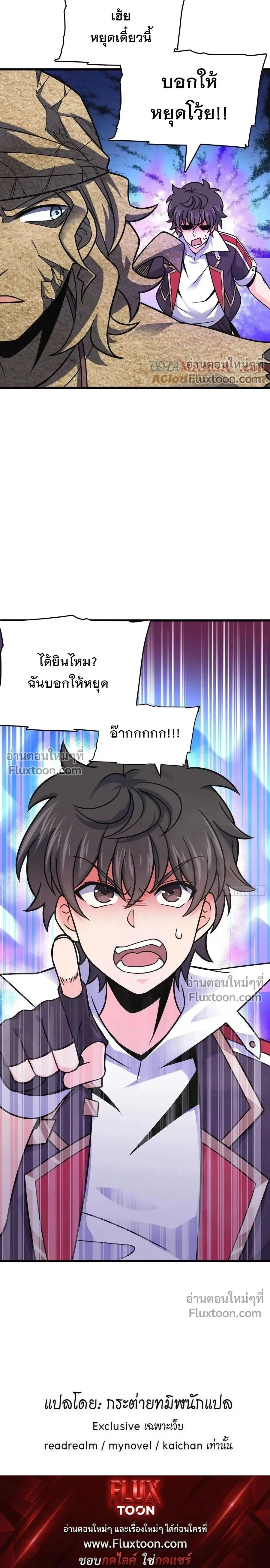หน้าที่ 22