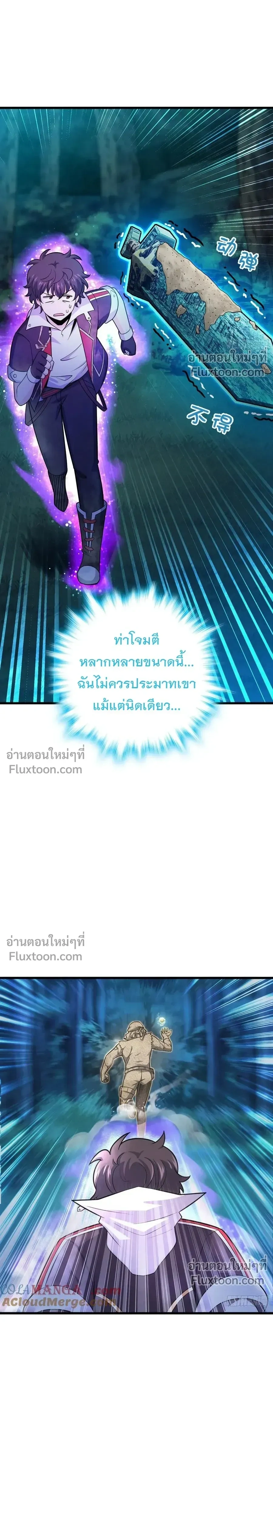 หน้าที่ 16