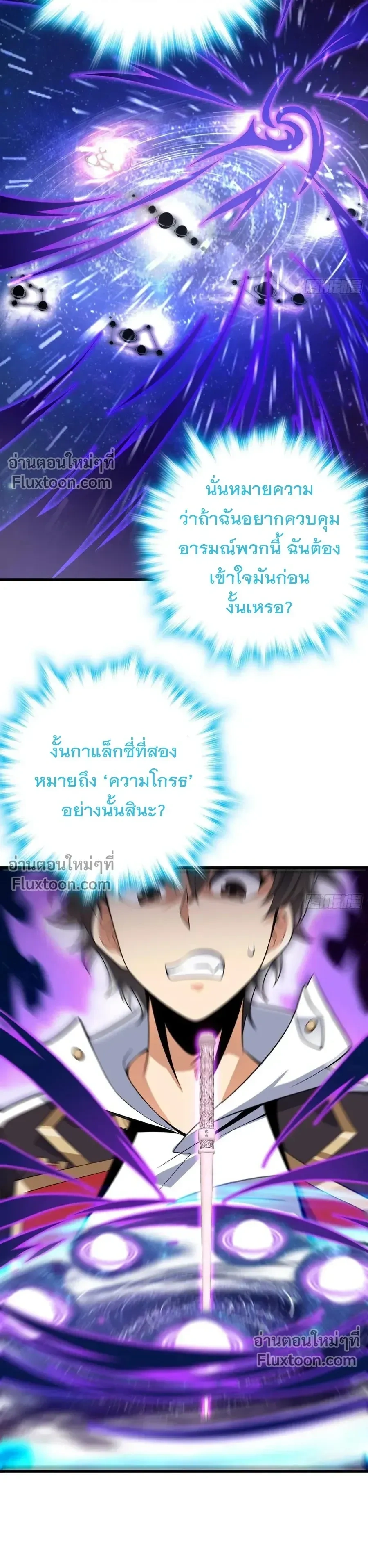 หน้าที่ 3