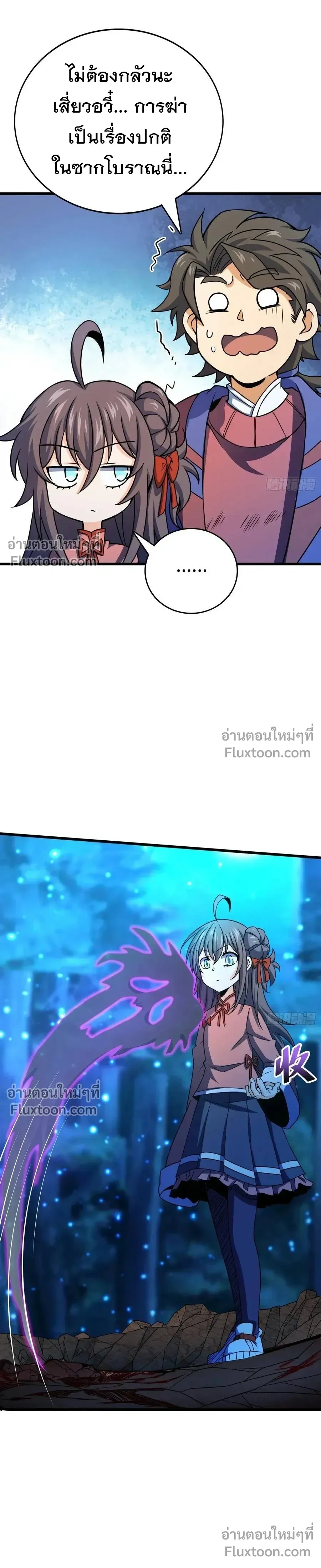 หน้าที่ 21