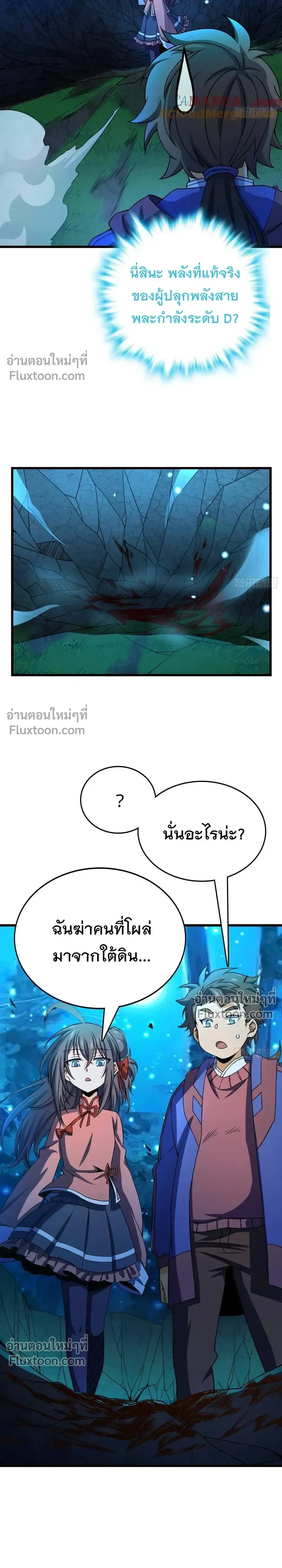 หน้าที่ 20