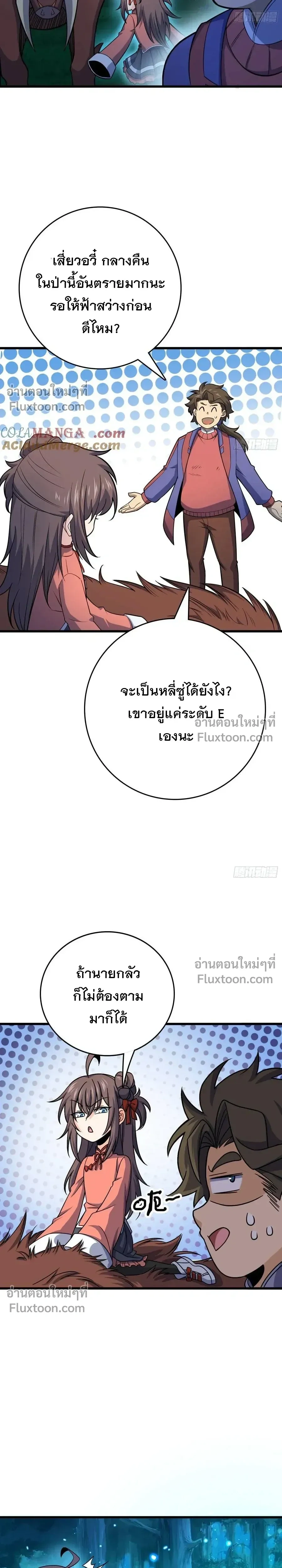 หน้าที่ 17