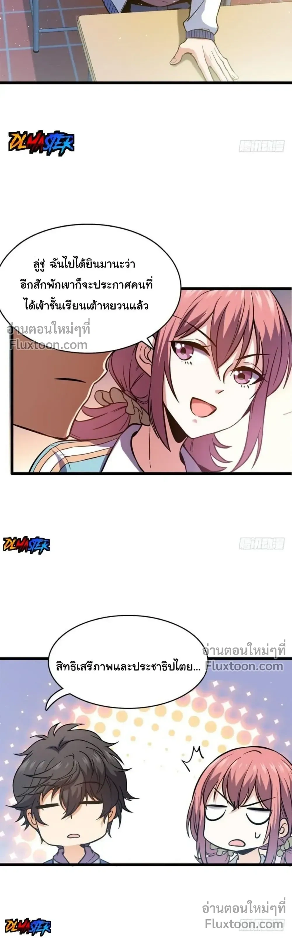 หน้าที่ 10