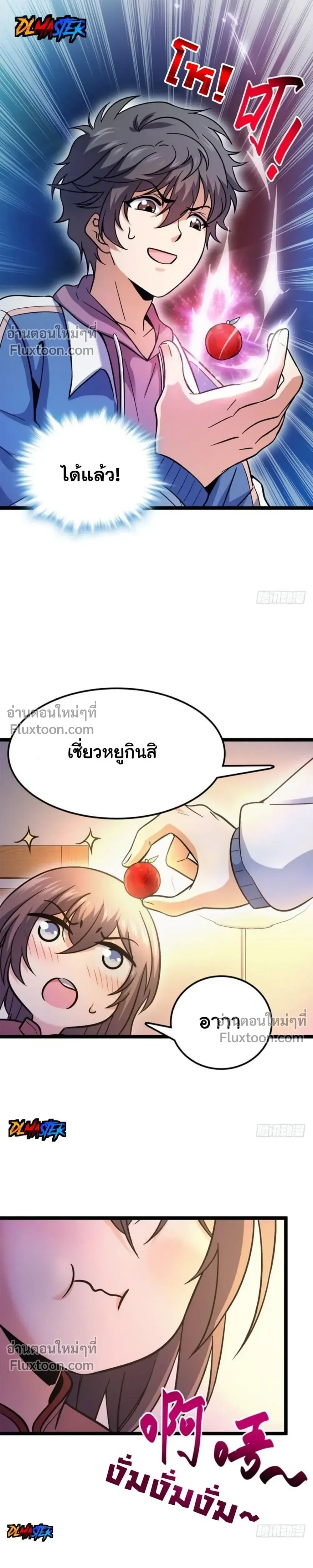 หน้าที่ 4
