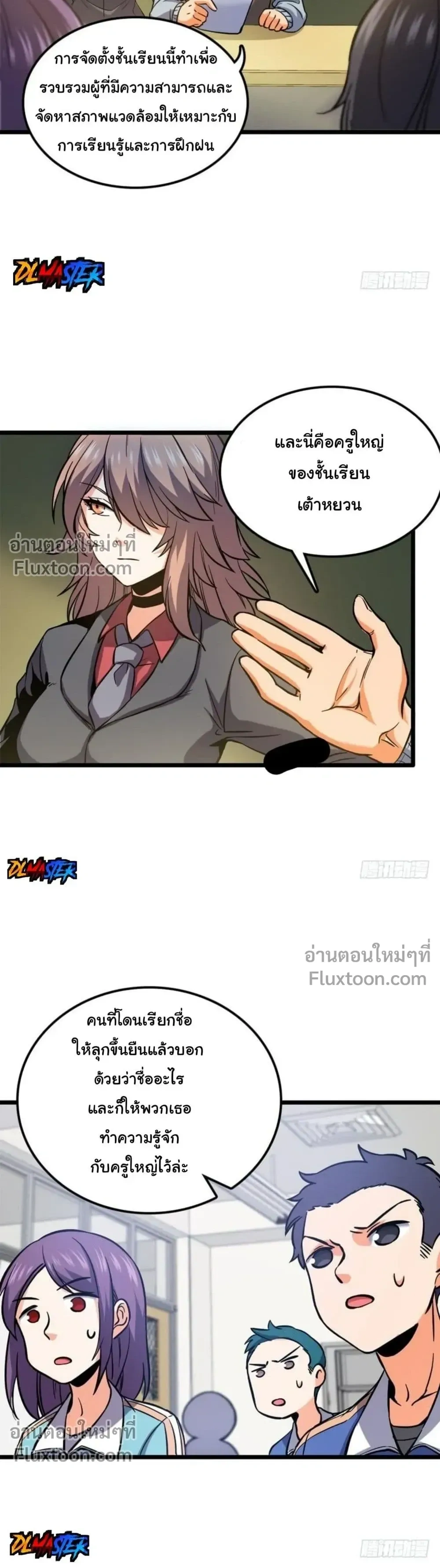 หน้าที่ 13