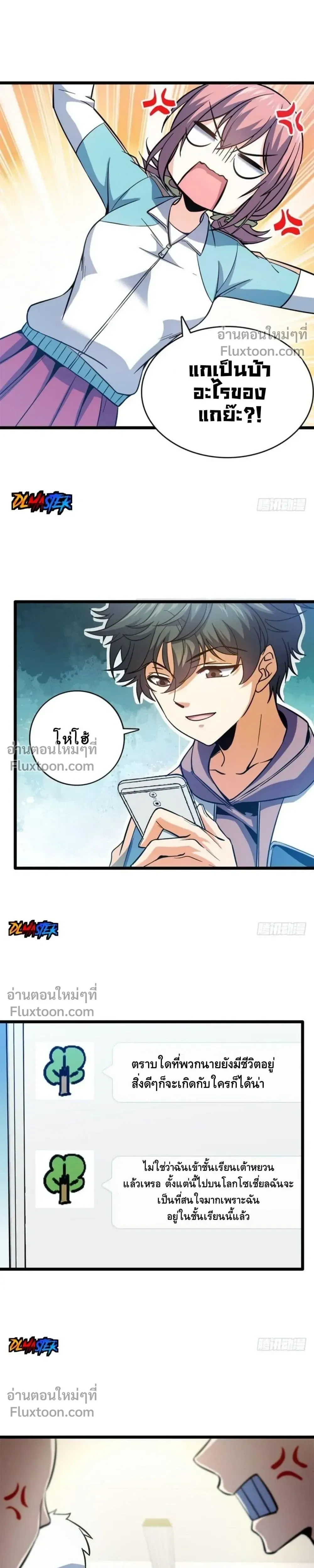 หน้าที่ 20