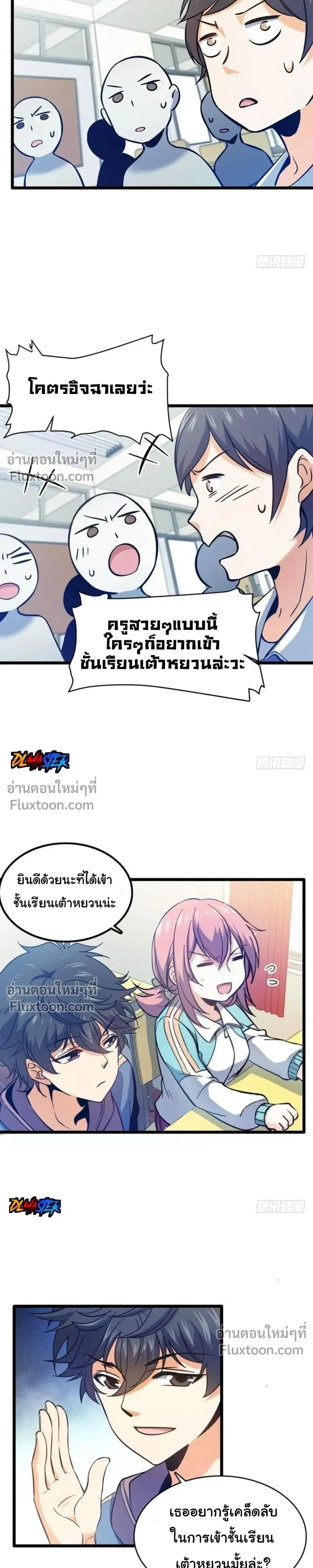 หน้าที่ 18