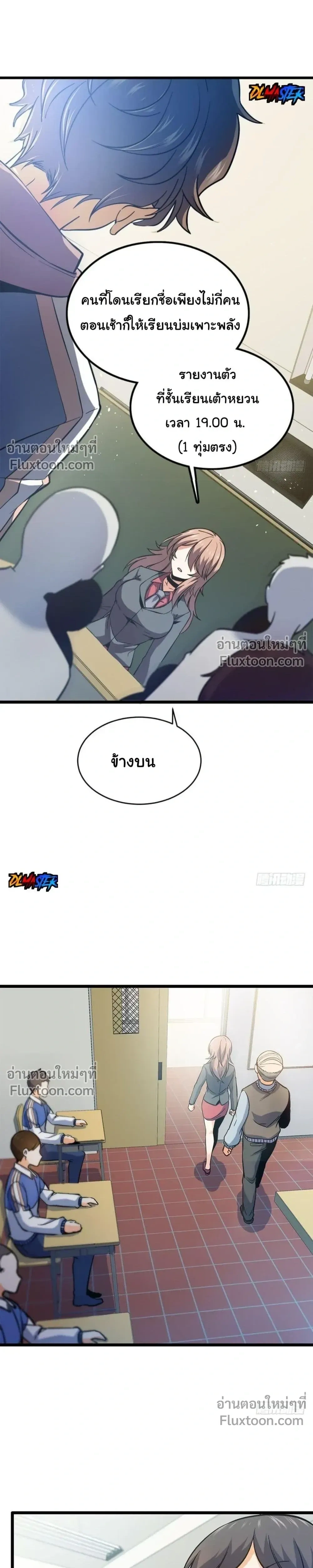 หน้าที่ 17