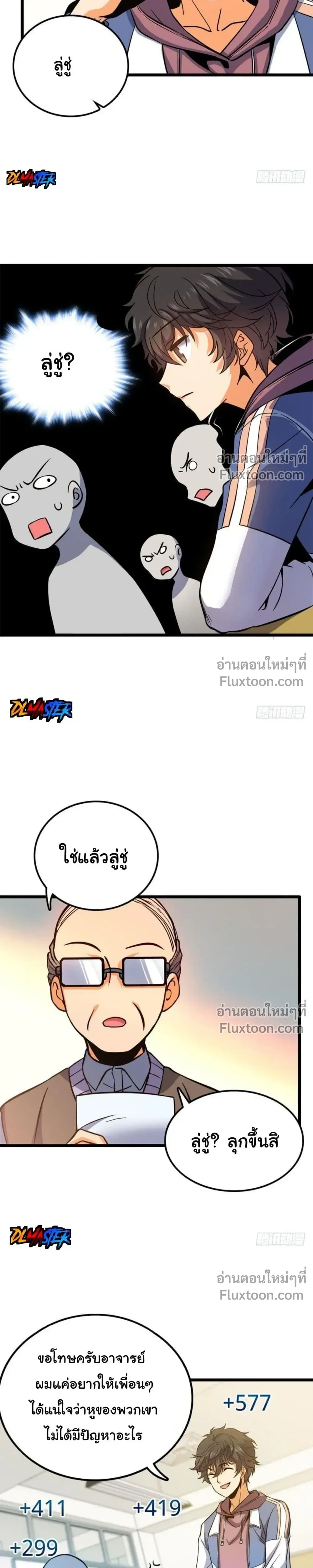 หน้าที่ 15