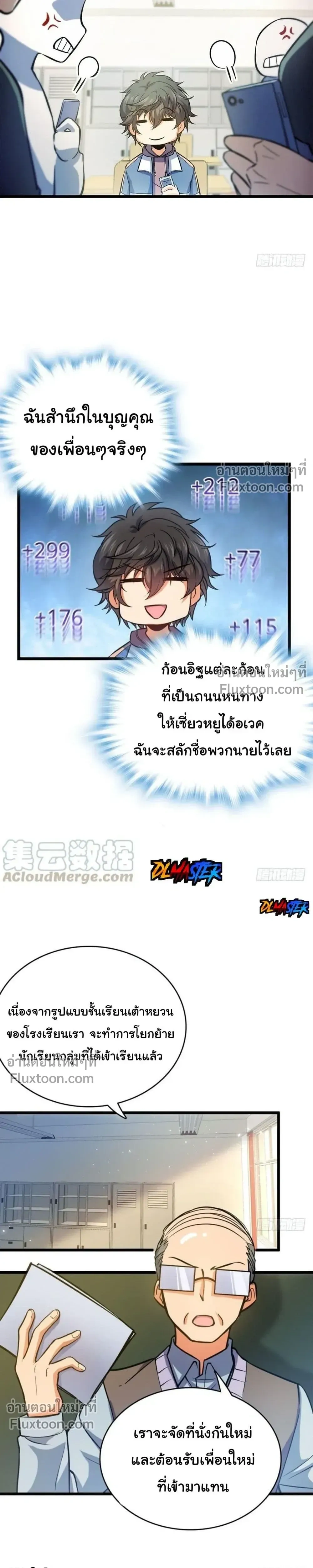 หน้าที่ 21
