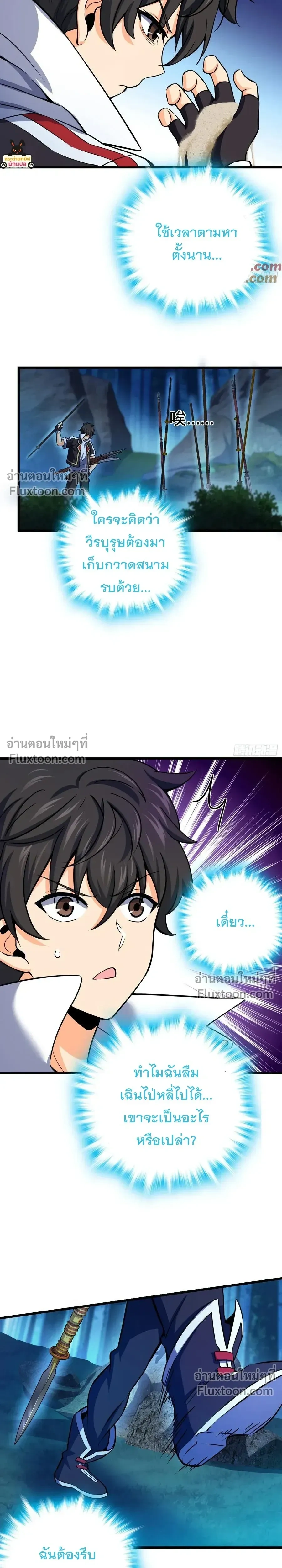 หน้าที่ 17