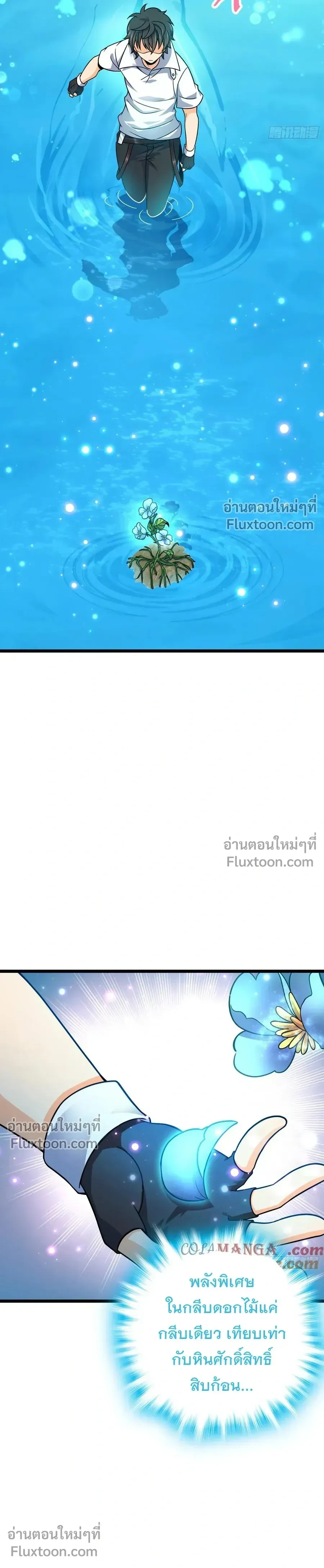 หน้าที่ 20