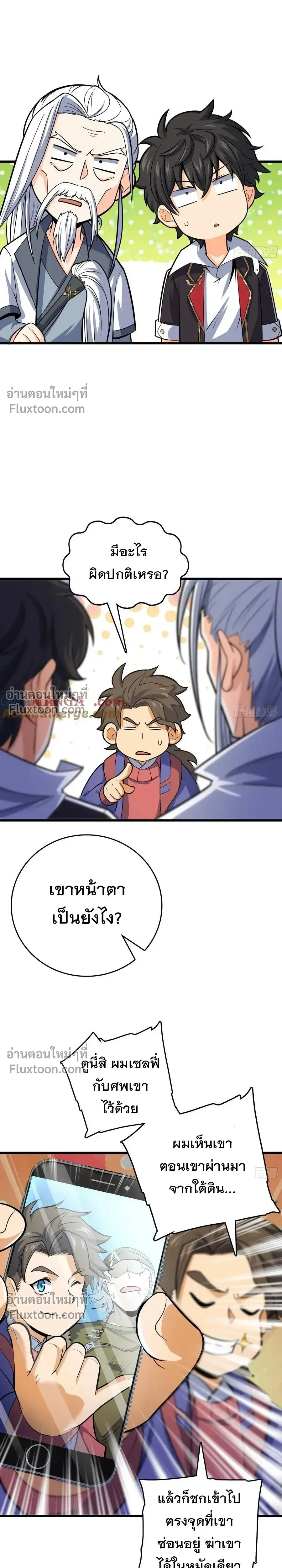 หน้าที่ 15