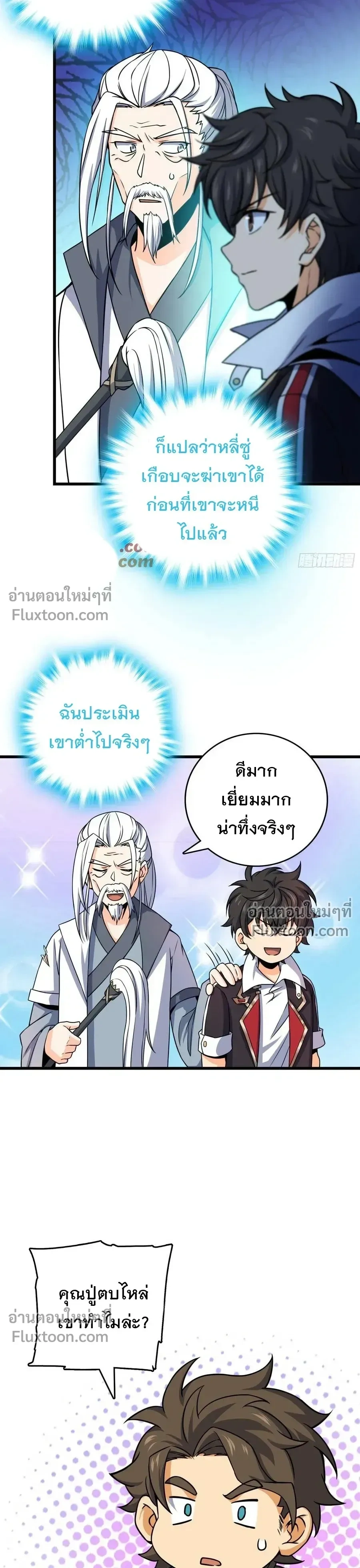 หน้าที่ 17