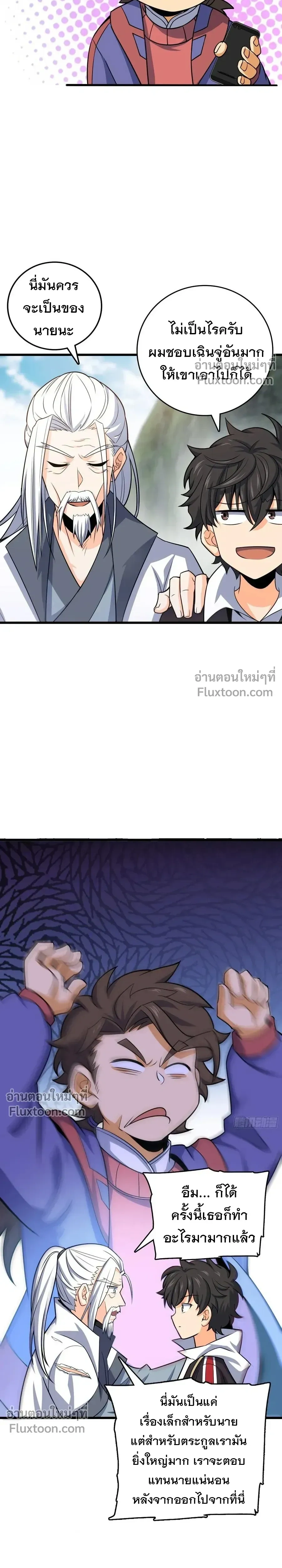 หน้าที่ 18
