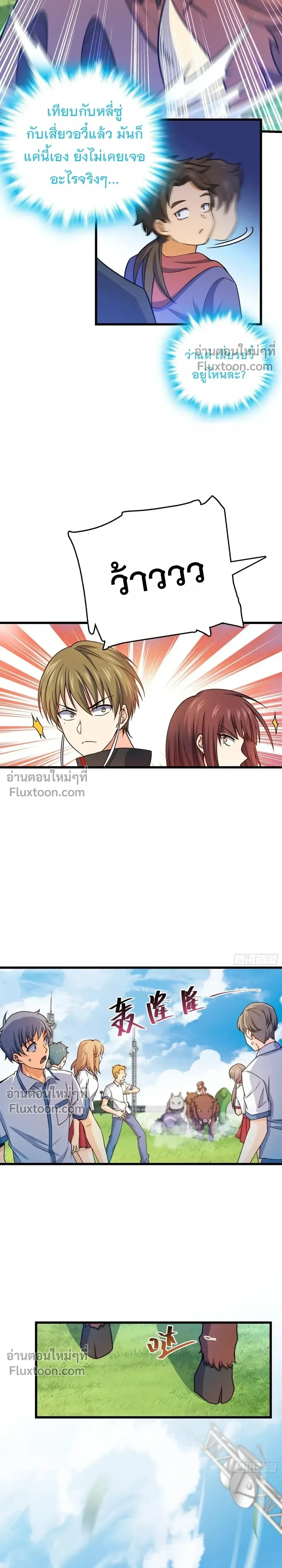 หน้าที่ 20