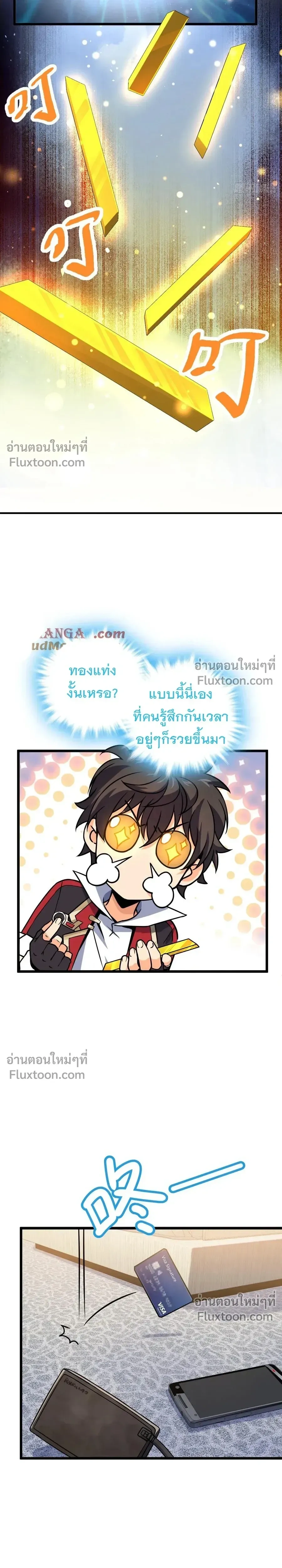 หน้าที่ 23