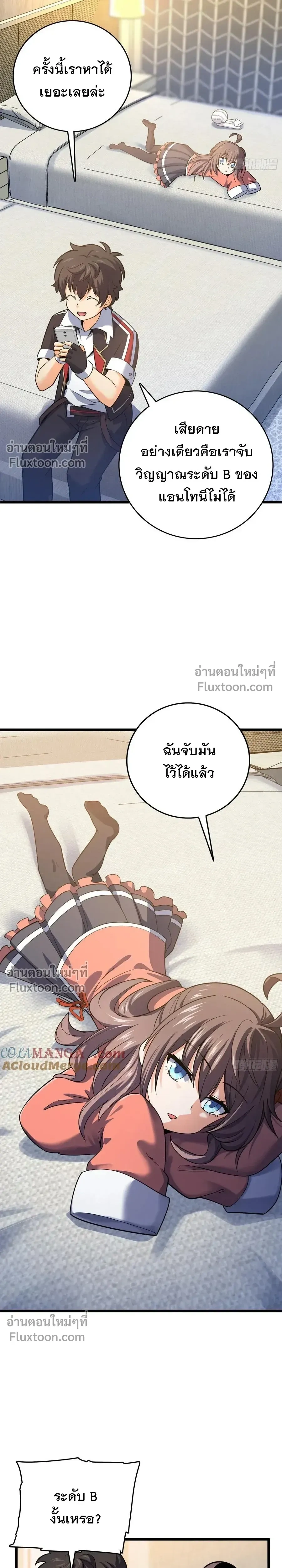 หน้าที่ 19