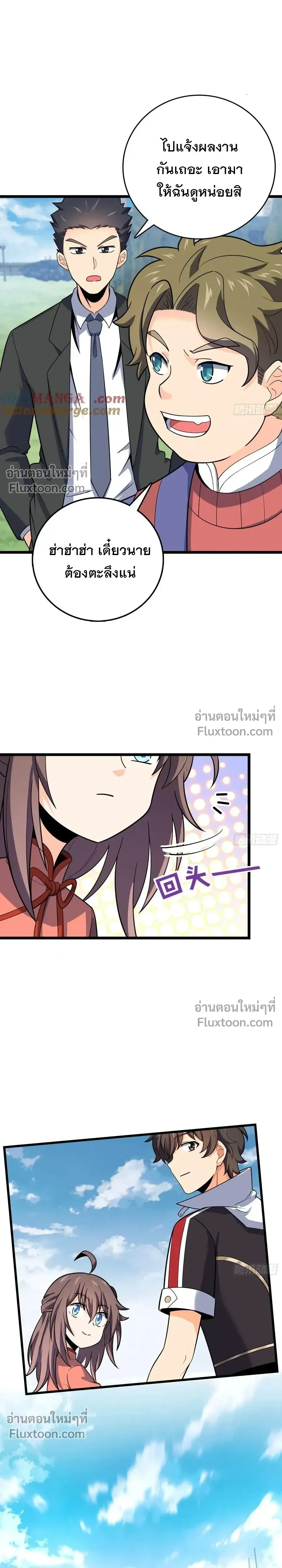 หน้าที่ 16