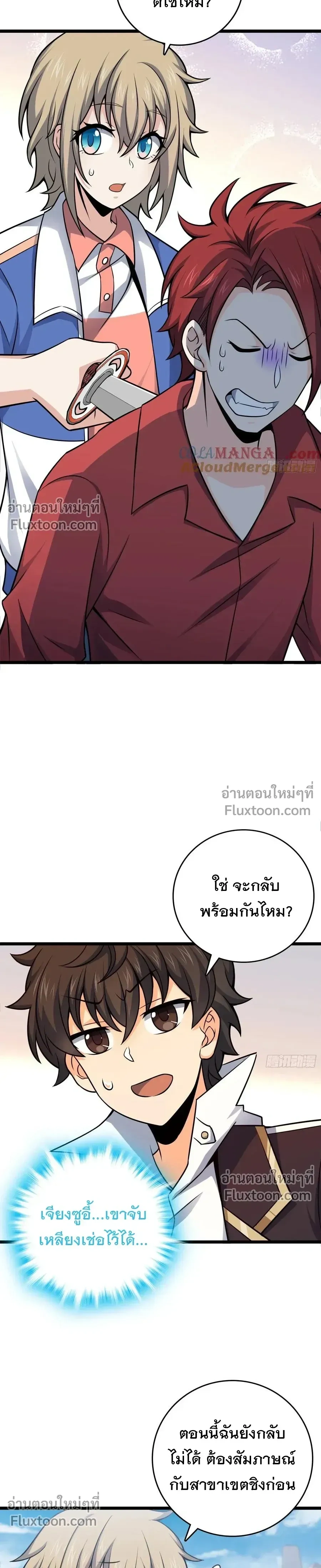 หน้าที่ 12