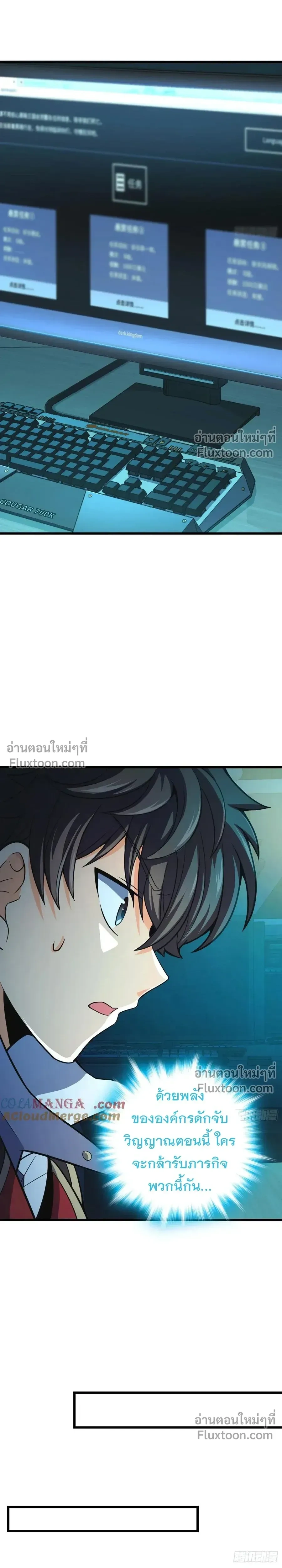 หน้าที่ 21