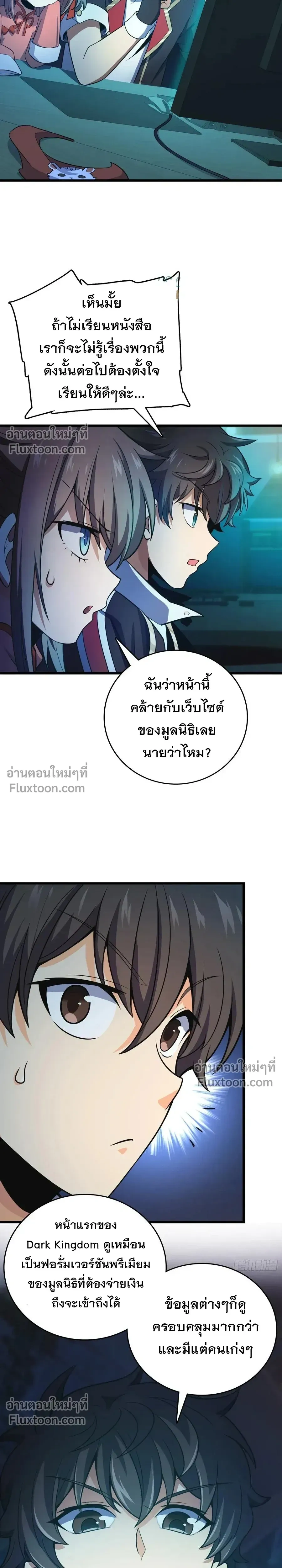 หน้าที่ 19