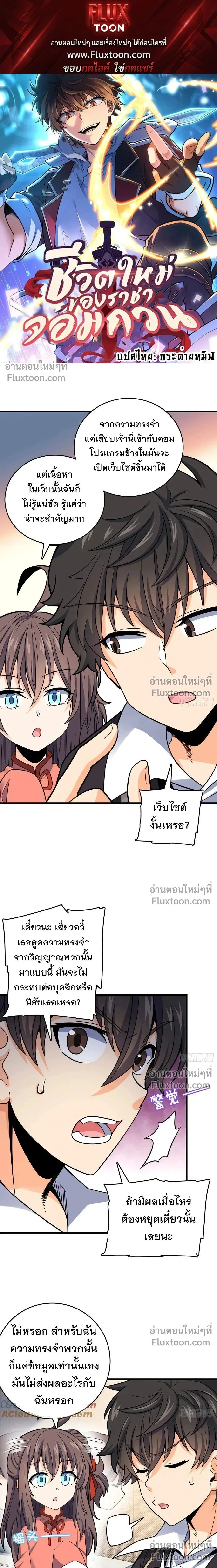หน้าที่ 1