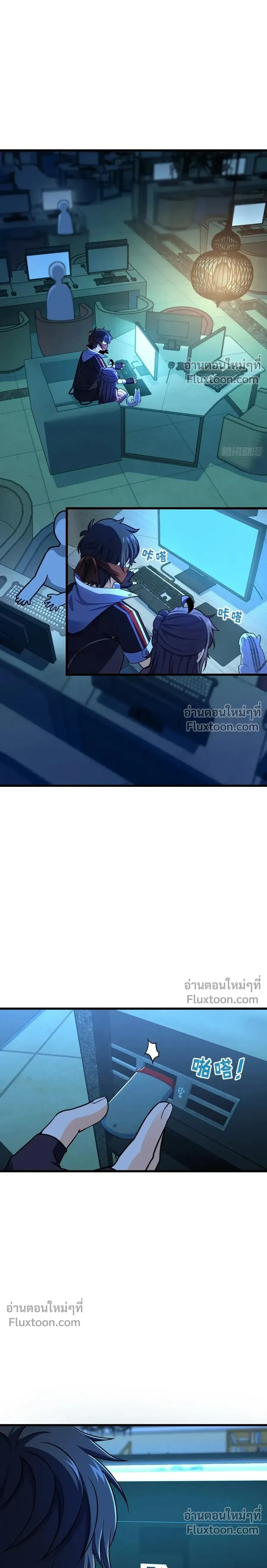 หน้าที่ 12