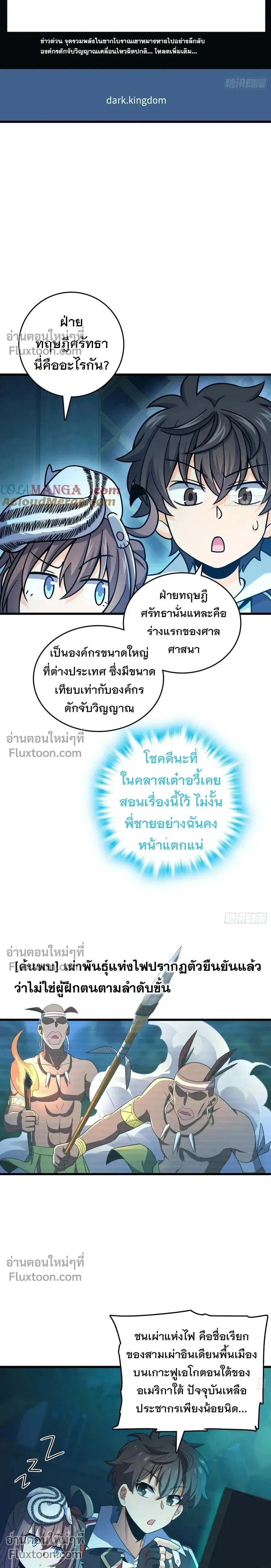 หน้าที่ 18