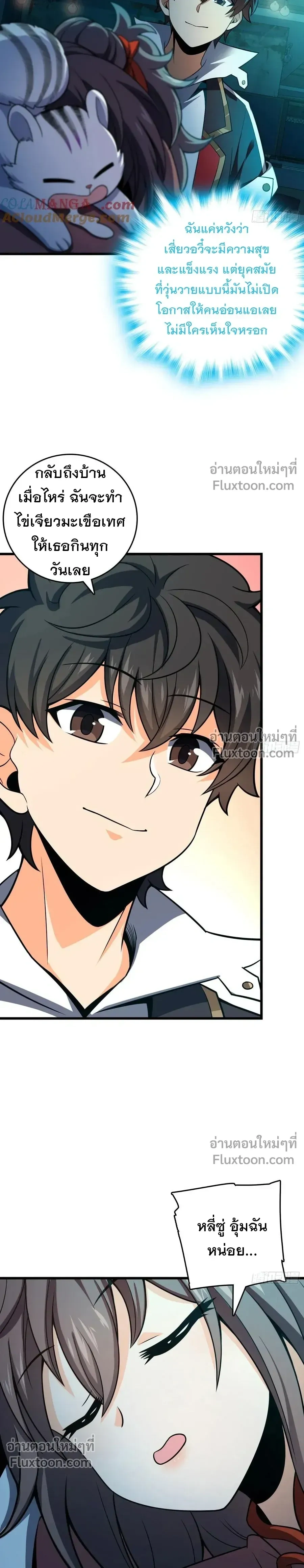 หน้าที่ 19