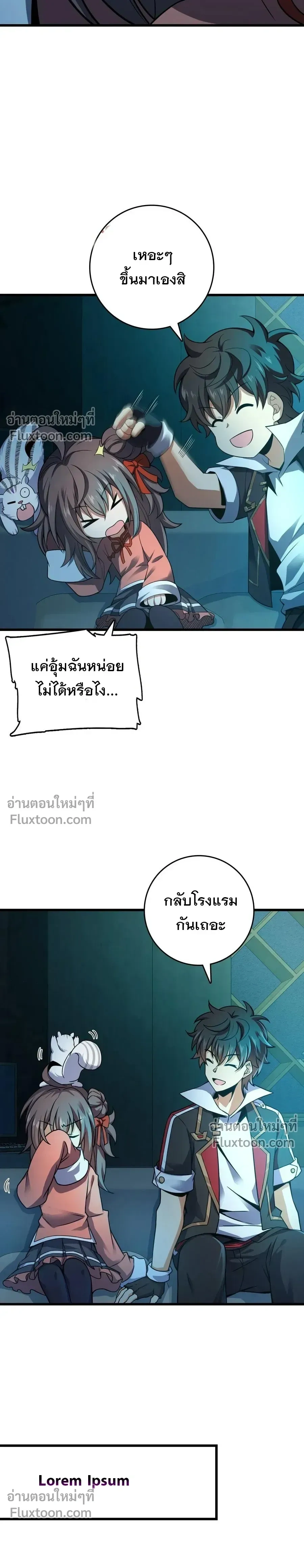 หน้าที่ 20